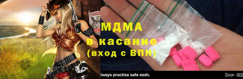 MDMA кристаллы  Южа 